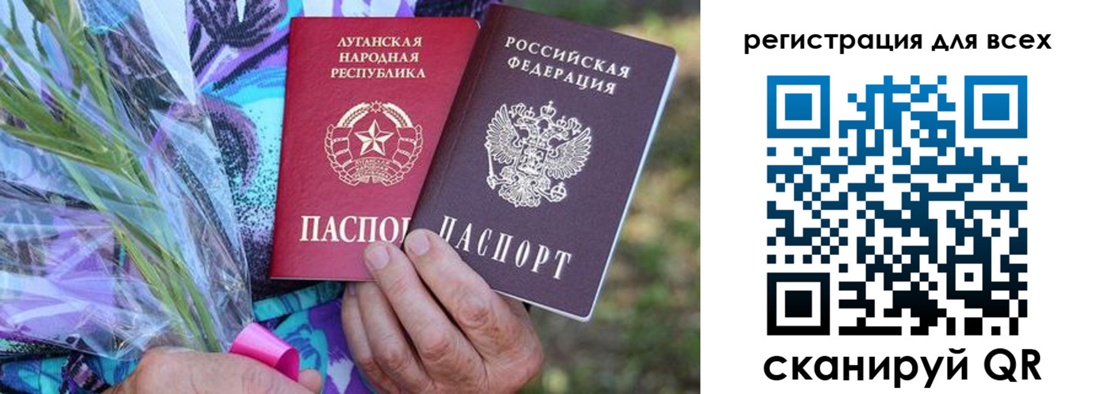 прописка ребенка в Кизляре
